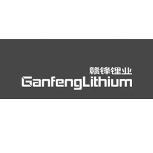 Ganfeng Lithium